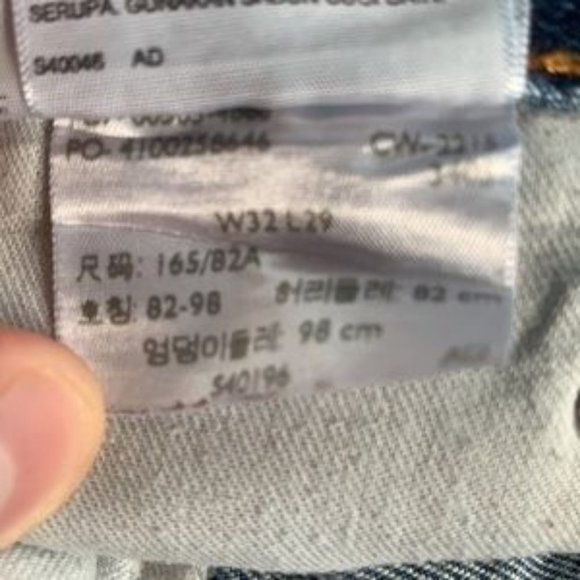 Men’s Levi’s 505 Levi’s mom jeans - Picture 8 of 8